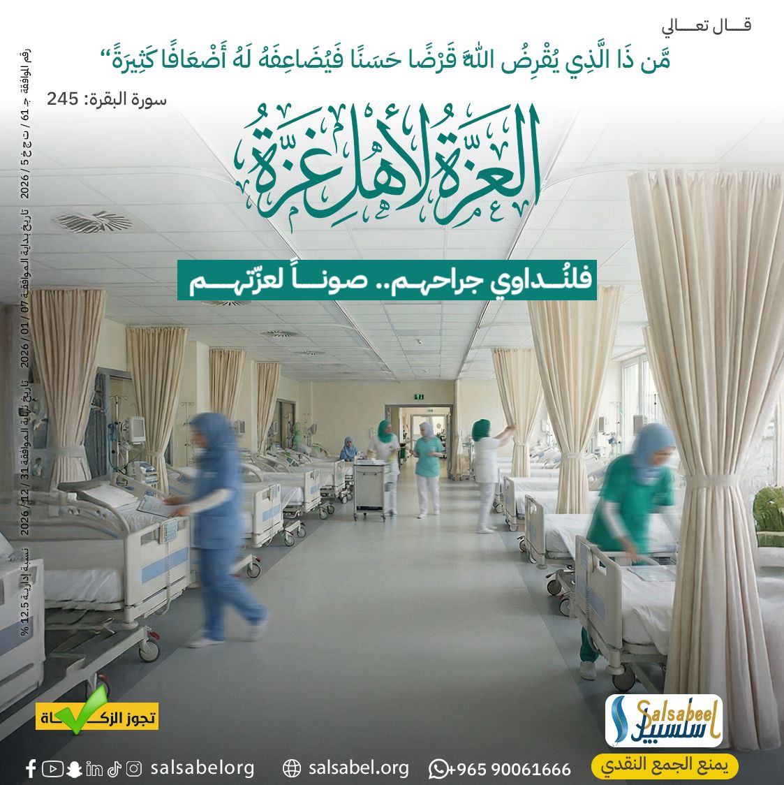 ����� ���� ���